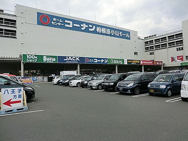 スーパー 960m ライフ相模原モール店