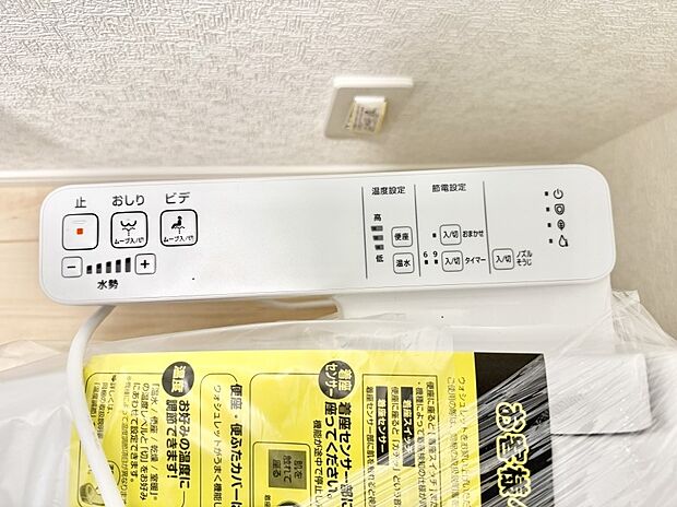 ■温水洗浄で快適、清潔感が保たれるシャワートイレ
