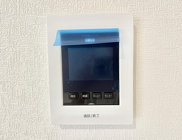 ■訪問者を確認できて安心感が増します