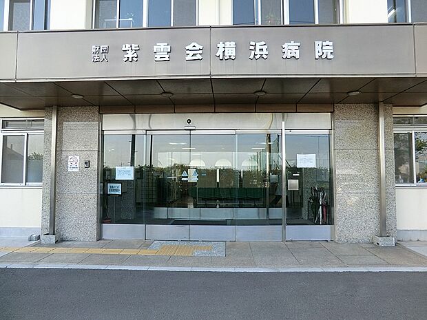 病院 500m 紫雲会 横浜病院