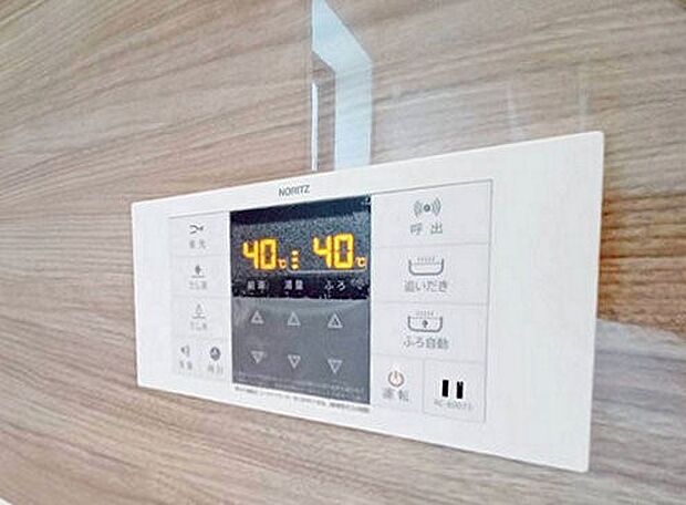 自動給湯器