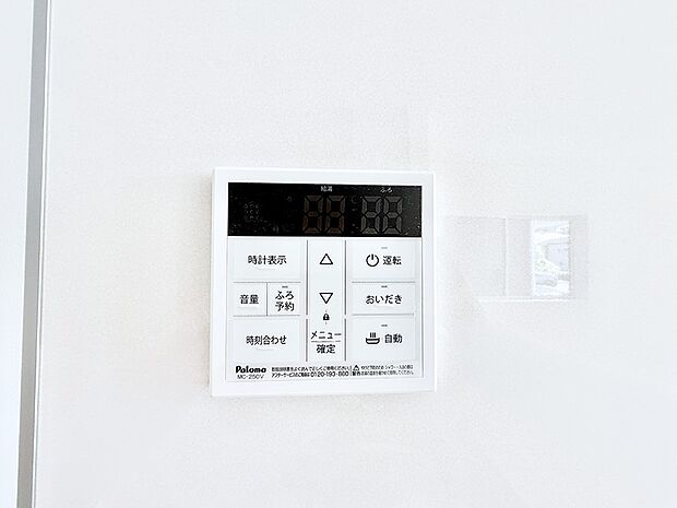 ■お風呂で読書や半身浴をするなど、入浴時間が長い方にも嬉しい機能です。