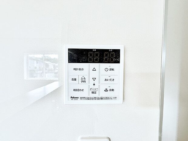 ■お風呂で読書や半身浴をするなど、入浴時間が長い方にも嬉しい機能です。