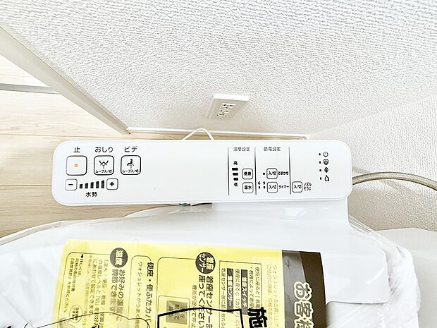 ■温水洗浄で快適、清潔感が保たれるシャワートイレ