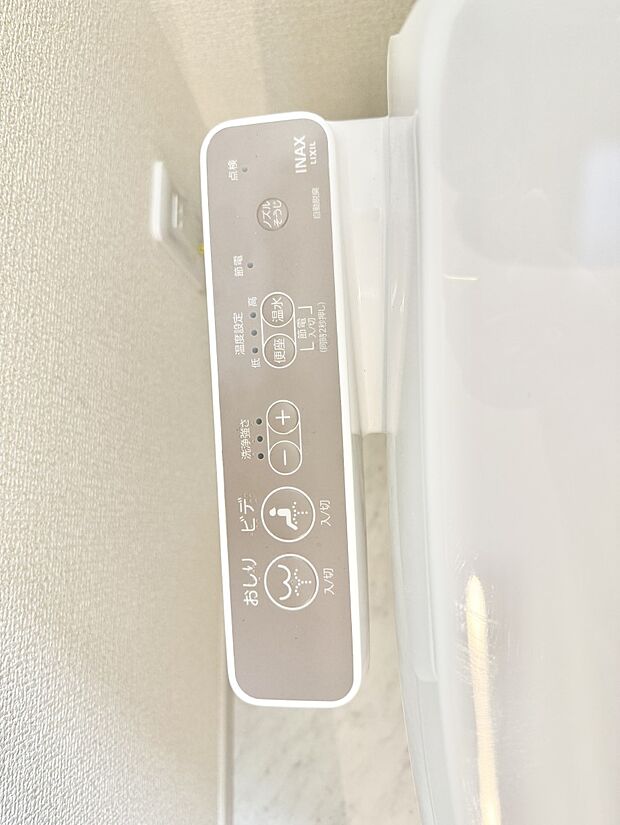 ■温水洗浄で快適、清潔感が保たれるシャワートイレ