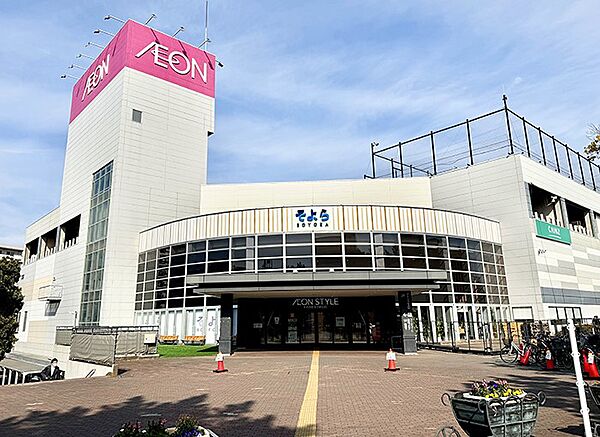 スーパー 800m イオンスタイル湘南茅ヶ崎