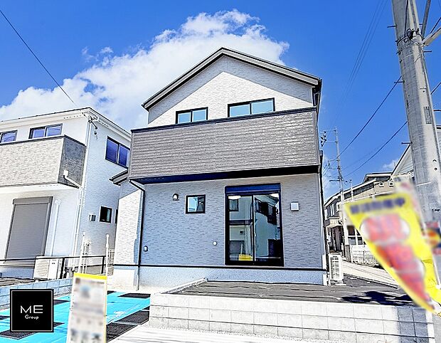 3号棟 周辺環境も合わせてご覧ください!
