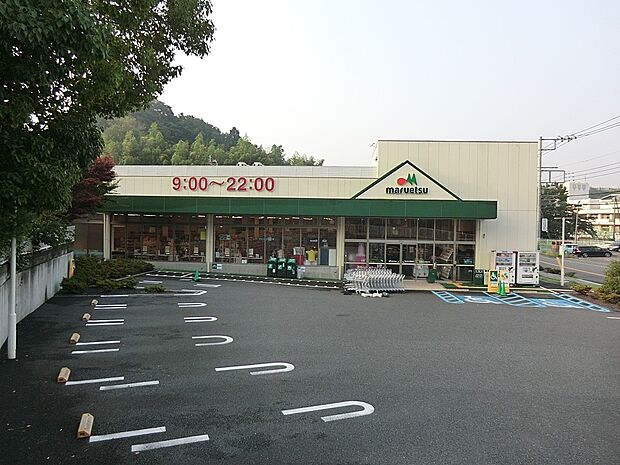 スーパー 1300m マルエツ戸塚舞岡店