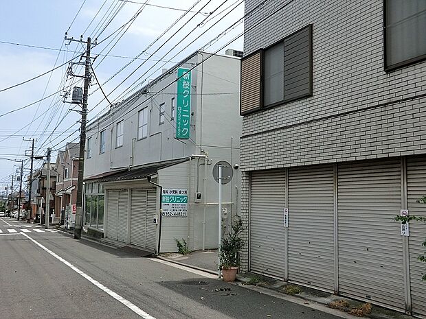 病院 200m 新桜クリニック