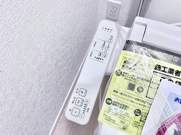 ■温水洗浄で快適、清潔感が保たれるシャワートイレ
