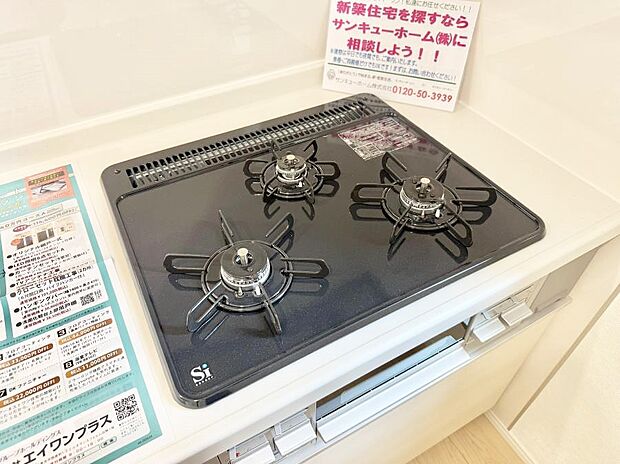 ■温水洗浄で快適、清潔感が保たれるシャワートイレ