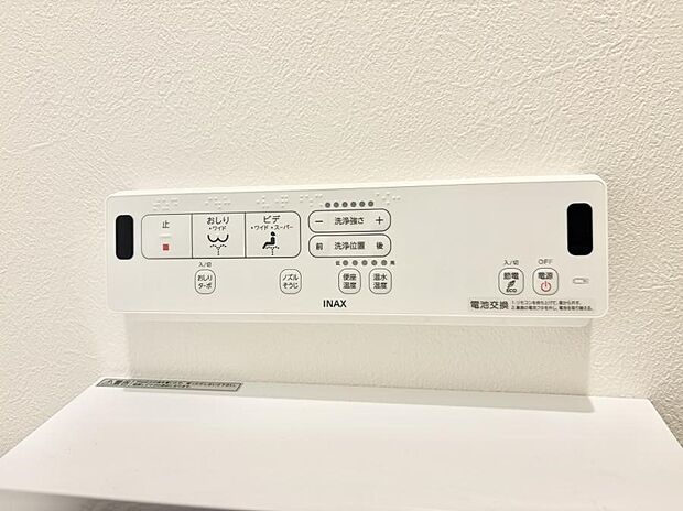 ■温水洗浄で快適、清潔感が保たれるシャワートイレ