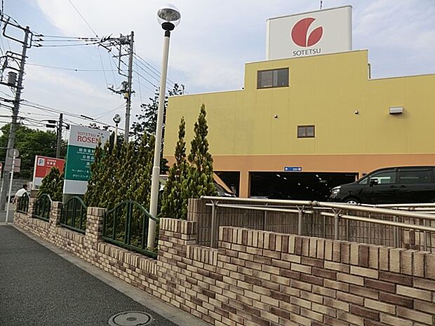スーパー 506m そうてつローゼン白根店
