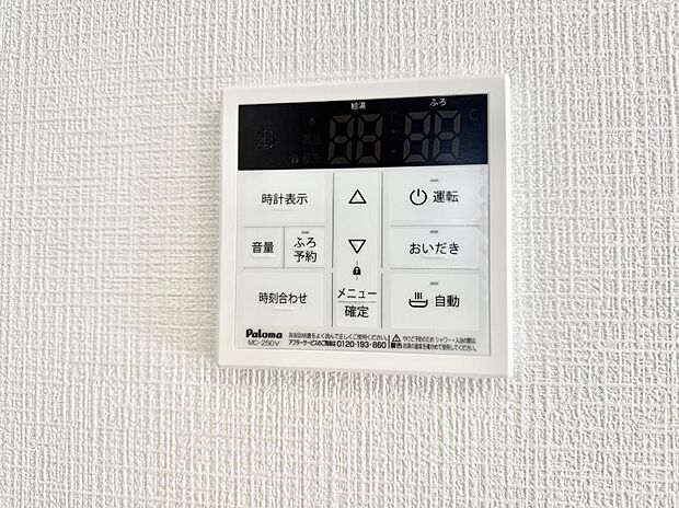 ■手洗いや顔を洗う時も快適に使える便利なシャワー