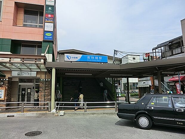 駅 1900m 小田急江ノ島線「南林間」駅