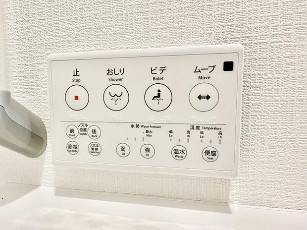 ■不純物をしっかり除去して安心して飲めます