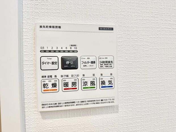 ■日用品やストックに便利な床下収納