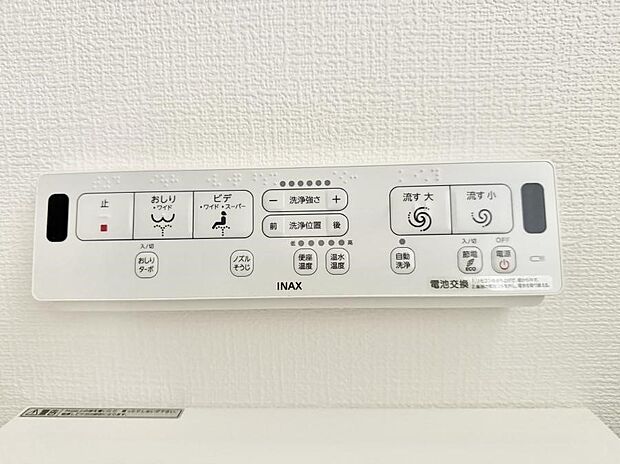 ■温水洗浄で快適、清潔感が保たれるシャワートイレ