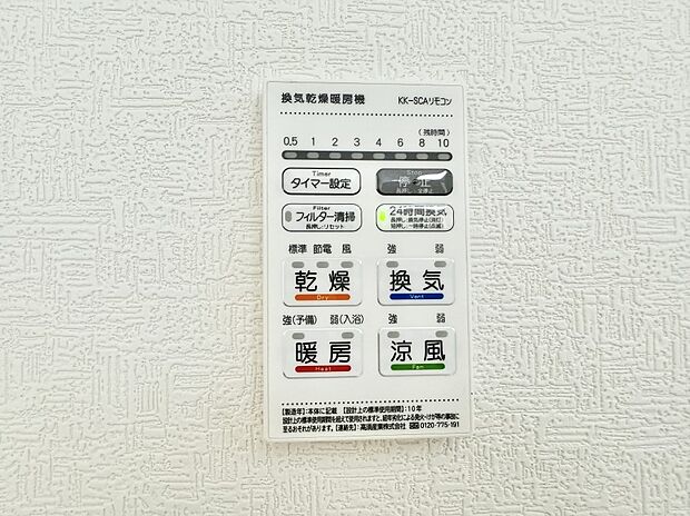 ■清潔でおいしい水を手軽に供給してくれます