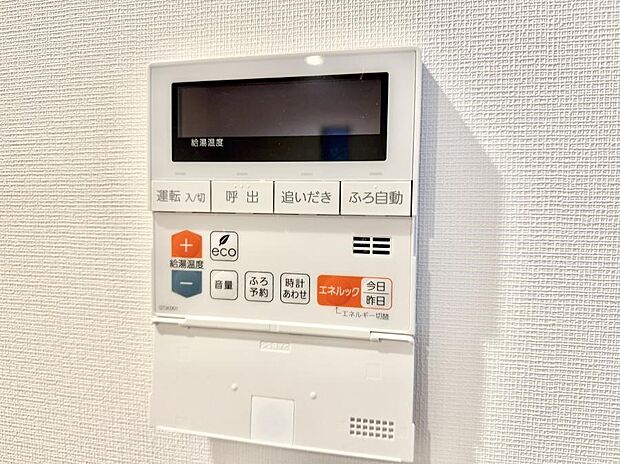 ■お風呂で読書や半身浴をするなど、入浴時間が長い方にも嬉しい機能です。
