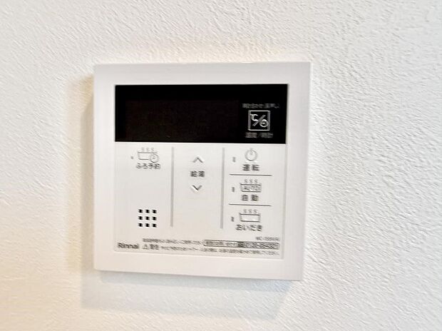 ■家族の入浴時間がバラバラでも、いつでも温かいお風呂に入れます。