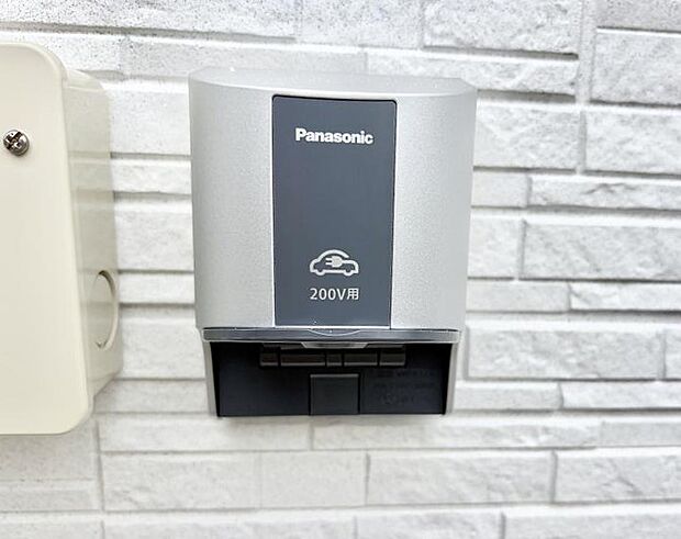 ■自宅で簡単に充電でき、エコなカーライフをサポート