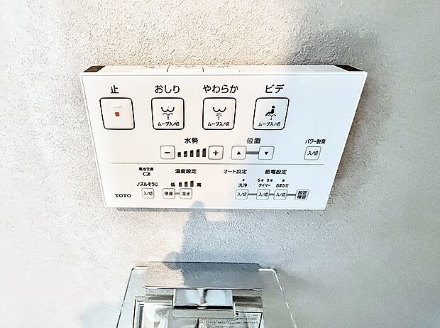 ■温水洗浄で快適、清潔感が保たれるシャワートイレ