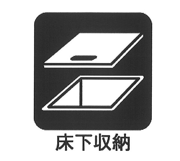 ■隠れた収納スペースで家全体がスッキリ