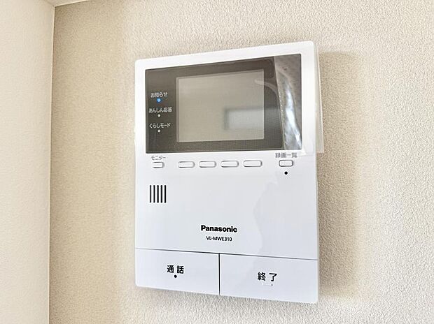 ■訪問者を確認できて安心感が増します