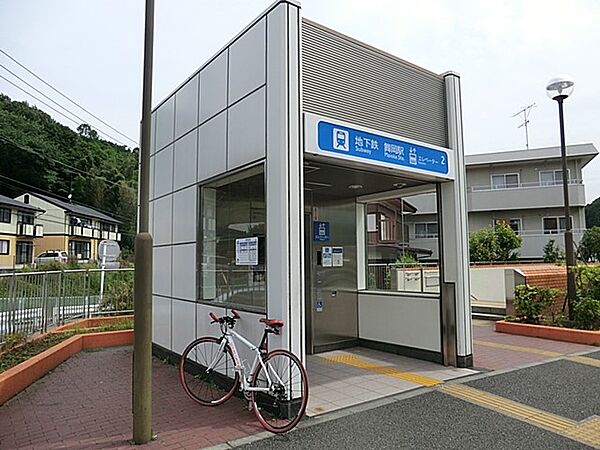 駅 900m 横浜市営地下鉄ブルーライン「舞岡」駅