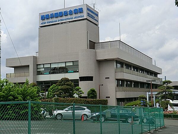 病院 700m 西横浜国際総合病院