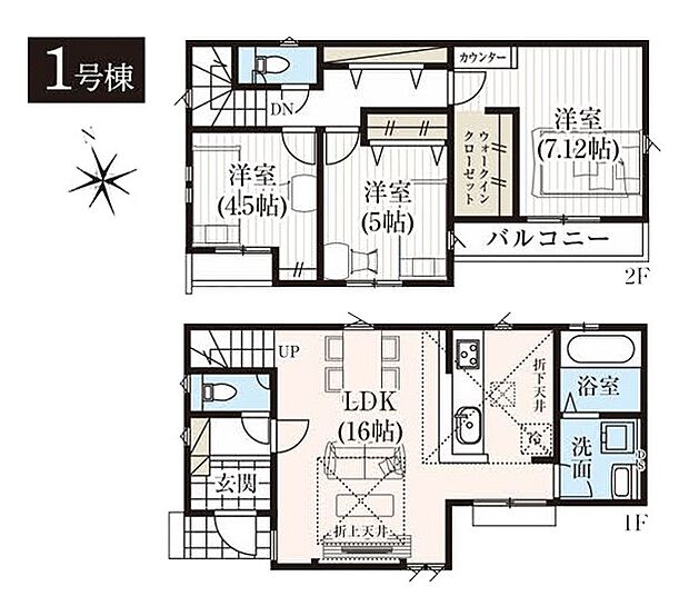 1号棟