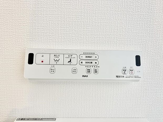 ■便座の温かさと洗浄機能で快適に