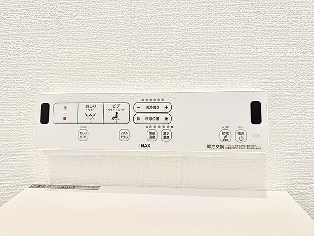 ■便座の温かさと洗浄機能で快適に