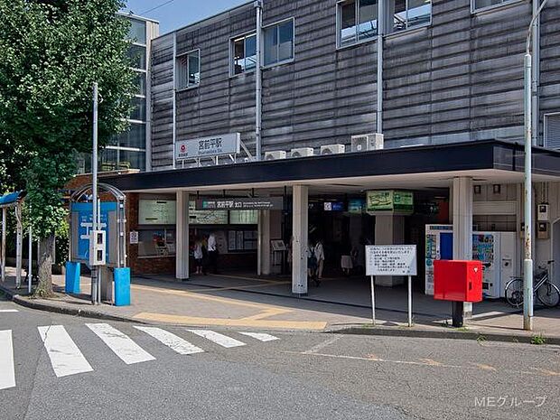 駅 3500m 田園都市線「宮前平」駅