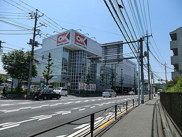 スーパー 700m オーケー野川店