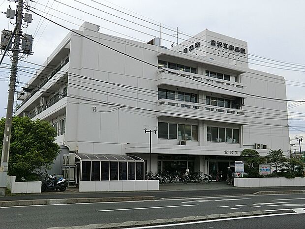 病院 1600m 金沢文庫病院