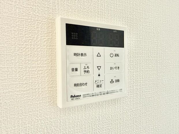 ■お風呂で読書や半身浴をするなど、入浴時間が長い方にも嬉しい機能です。