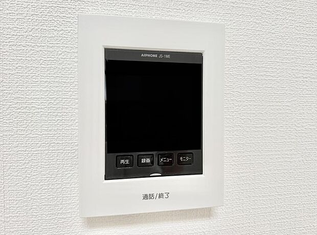 ■訪問者を確認できて安心感が増します