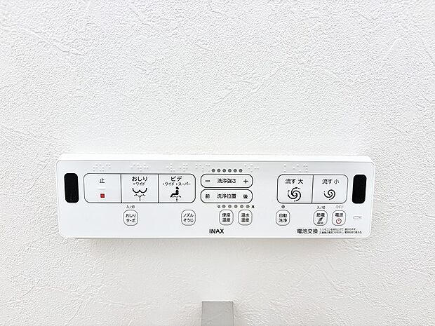 ■温水洗浄で快適、清潔感が保たれるシャワートイレ