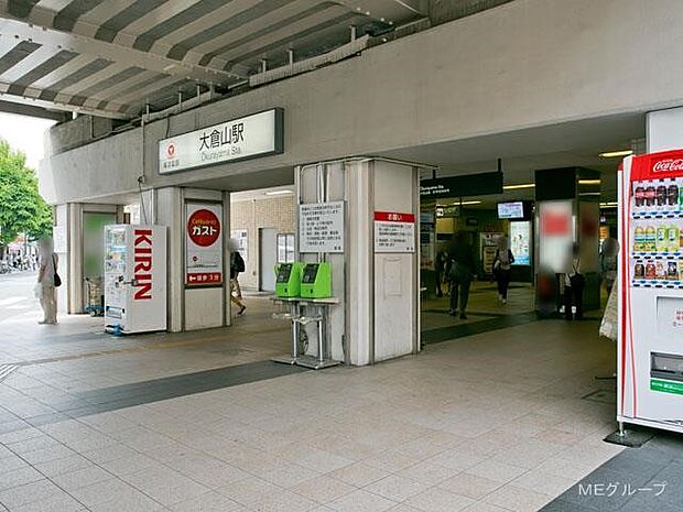 駅 3100m 東急東横線「大倉山」駅