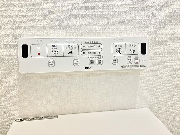 ■便座の温かさと洗浄機能で快適に