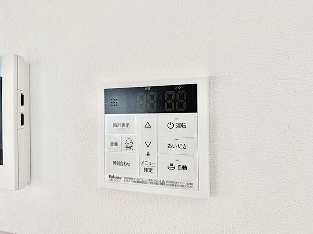 ■家族の入浴時間がバラバラでも、いつでも温かいお風呂に入れます。