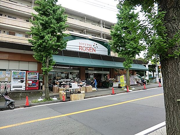 スーパー 600m そうてつローゼン笹山店