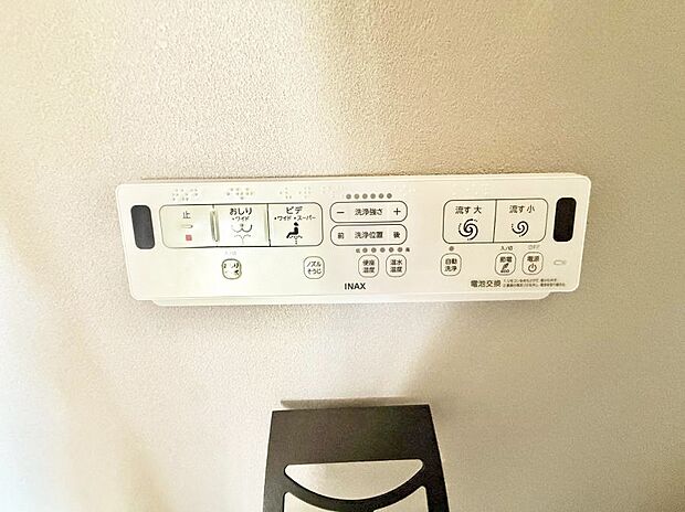 ■温水洗浄で快適、清潔感が保たれるシャワートイレ