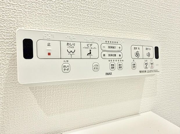 ■温水洗浄で快適、清潔感が保たれるシャワートイレ