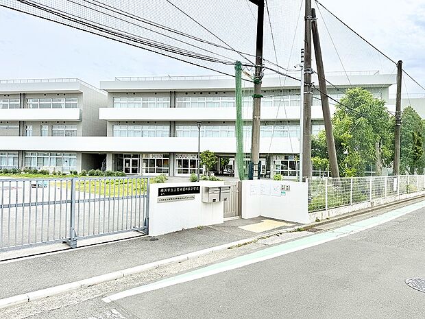 小学校 1050m 横浜市立上菅田笹の丘小学校