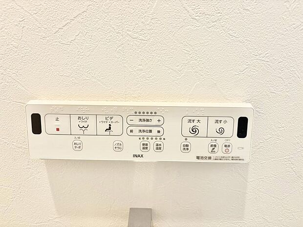 ■温水洗浄で快適、清潔感が保たれるシャワートイレ