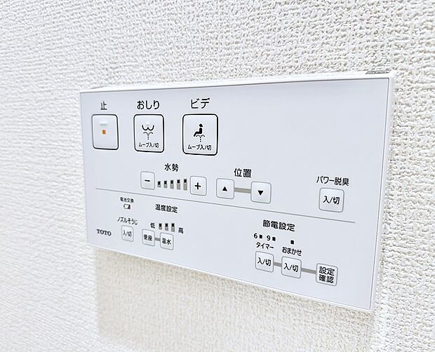 ■温水洗浄で快適、清潔感が保たれるシャワートイレ
