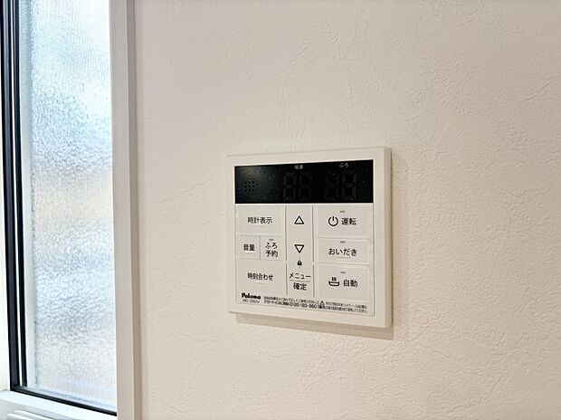 ■家族の入浴時間がバラバラでも、いつでも温かいお風呂に入れます。